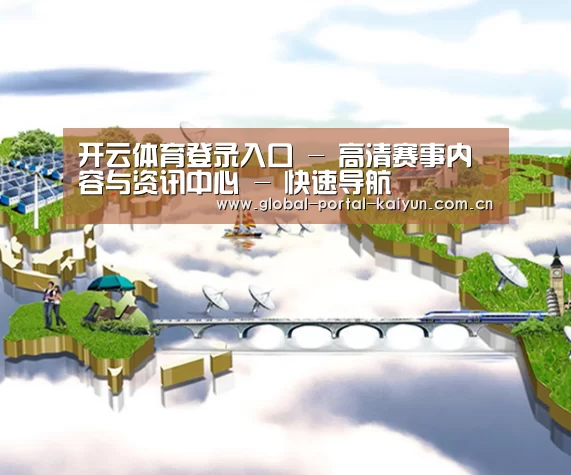 案例展示