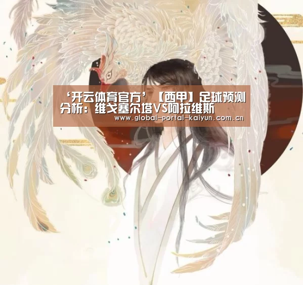 开云体育首页