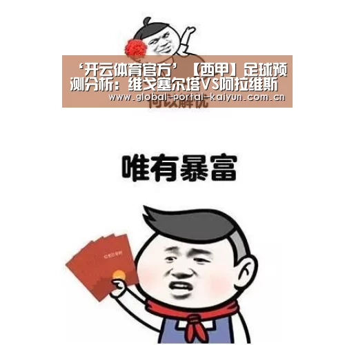 开云体育首页