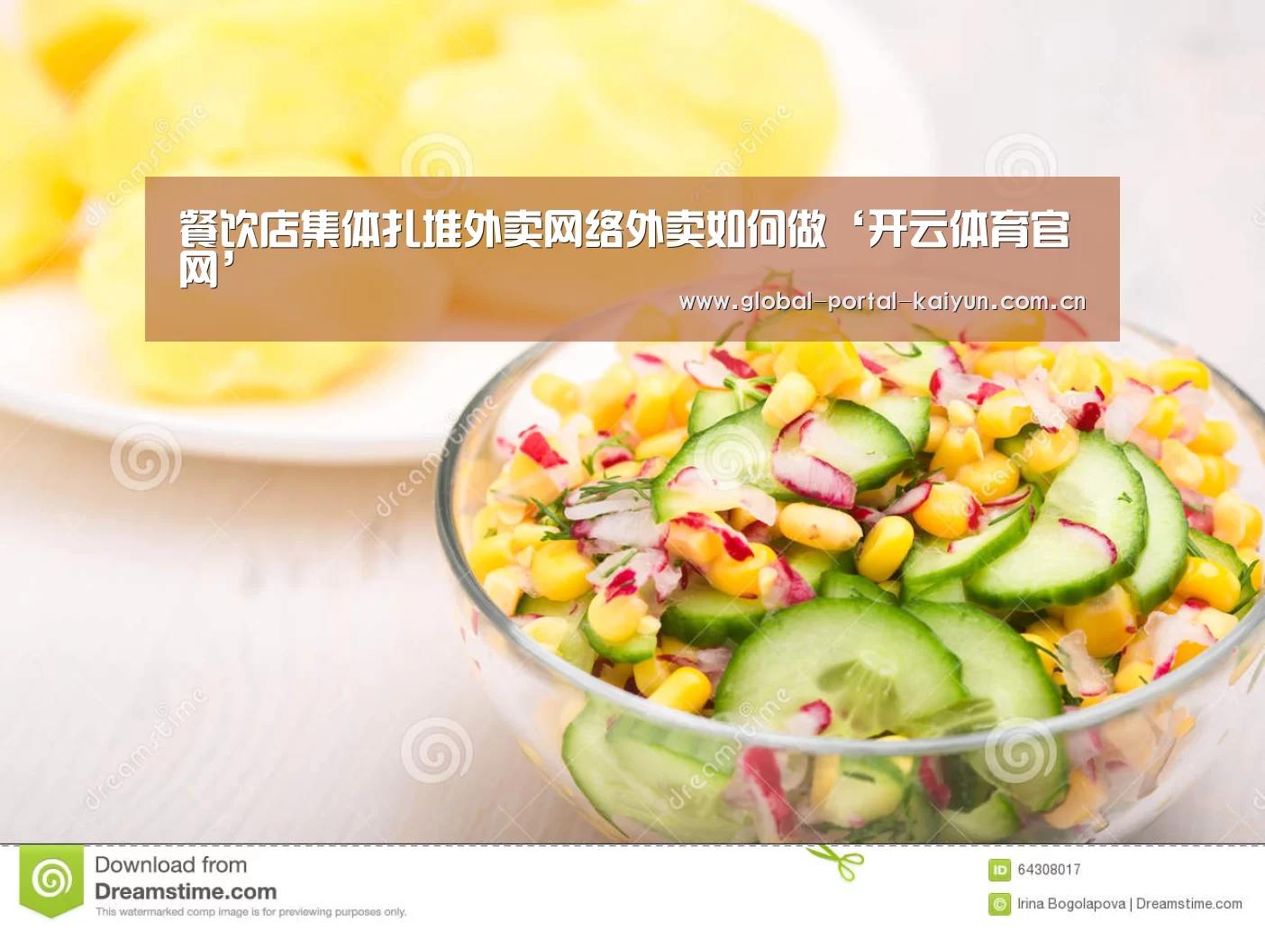 开云体育官网