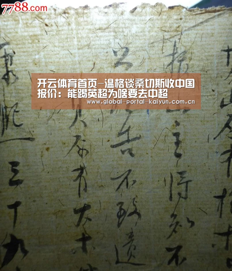 开云体育官方