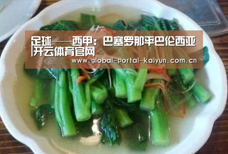 开云体育首页