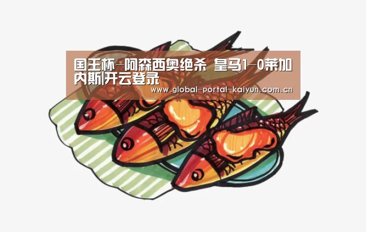 开云体育首页