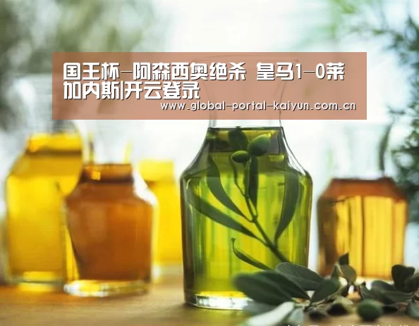 开云体育官网