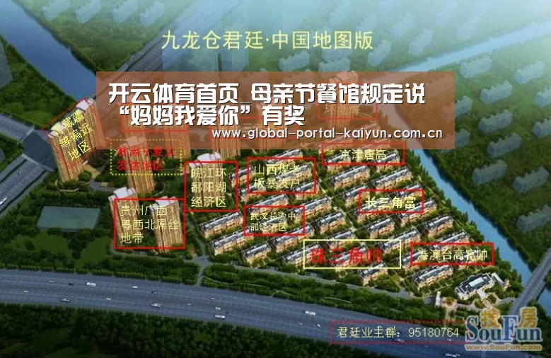 开云体育首页_母亲节餐馆规定说“妈妈我爱你”有奖(图2) 开云体育首页