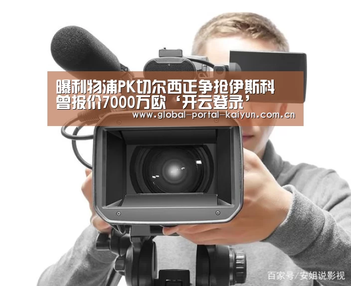 开云登录
