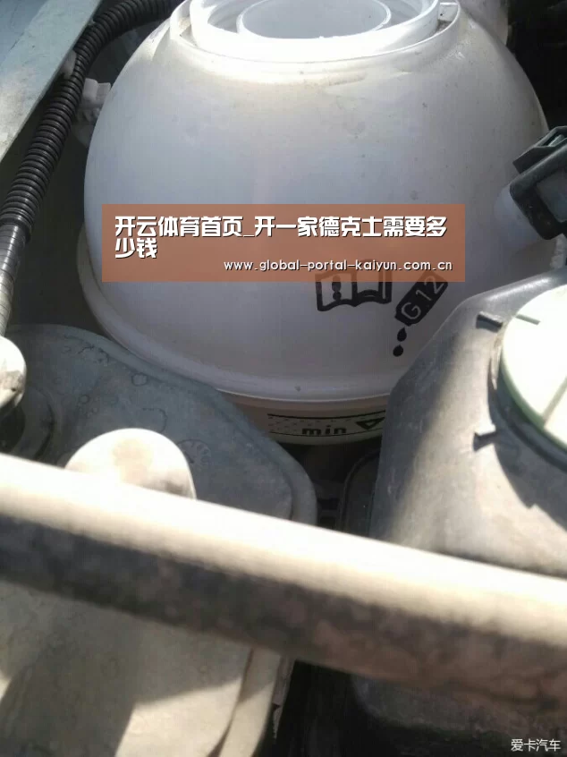 开云体育首页_开一家德克士需要多少钱(图4) 开云体育官方