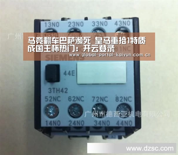 马竞翻车巴萨濒死 皇马重拾1特质成国王杯热门:开云登录(图2) 开云体育首页