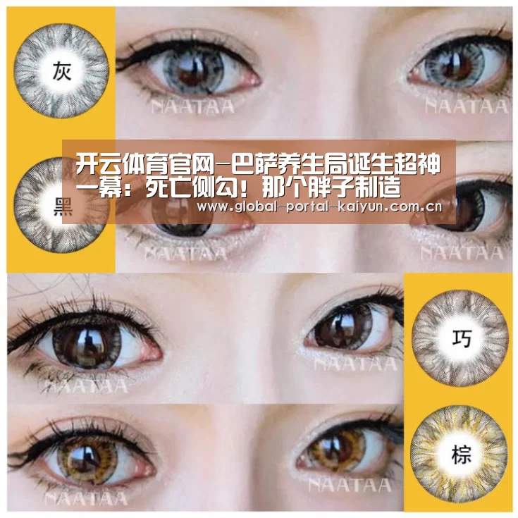 开云体育官网