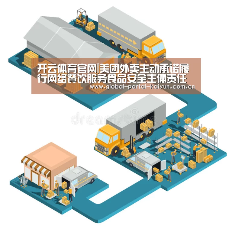 开云登录