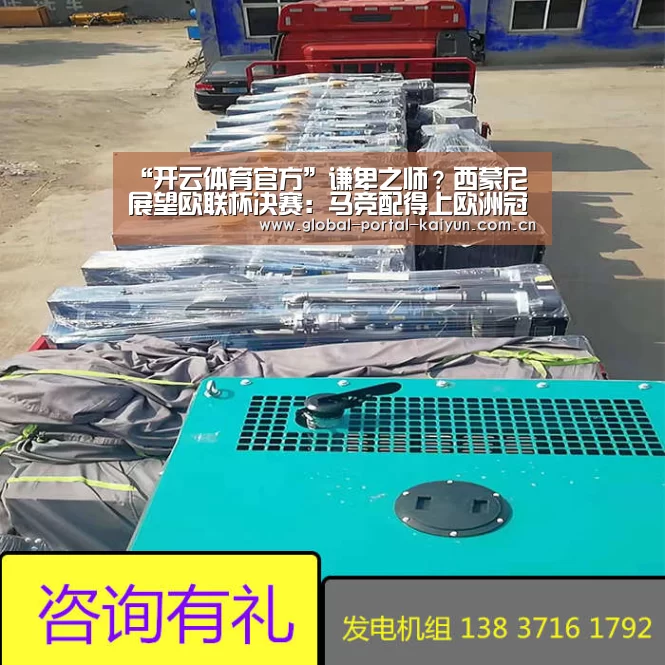“开云体育官方”谦卑之师?西蒙尼展望欧联杯决赛:马竞配得上欧洲冠军(图2) 开云登录