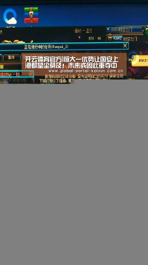 开云体育官方|恒大一优势让国安上港都望尘莫及!未来或因此重夺中超冠军(图4) 开云登录