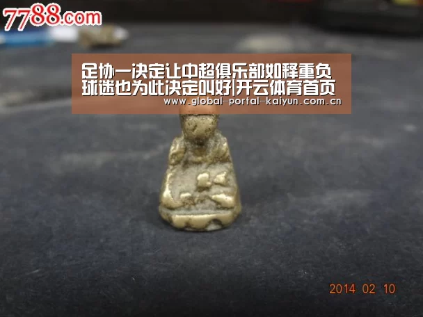 足协一决定让中超俱乐部如释重负 球迷也为此决定叫好|开云体育首页(图1) 开云体育官方